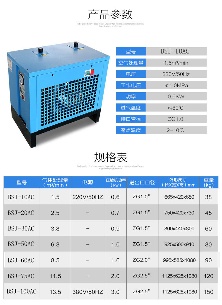 参数规格.jpg